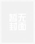 他爱得又凶又怂(1V1h 强制)